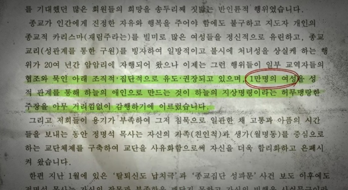 다큐멘터리를 만드는 "다큐인" 이미지