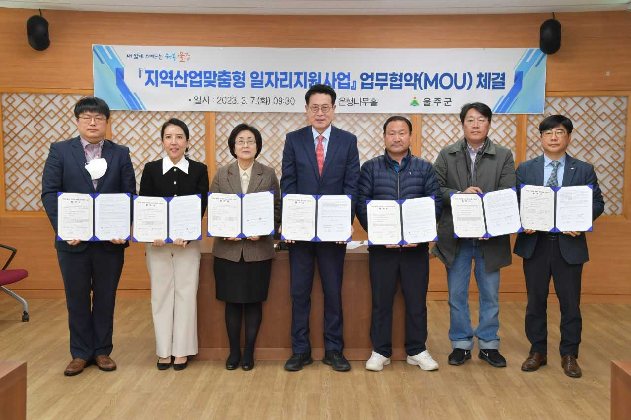 울주산업 이미지
