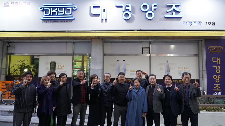 대경 이미지