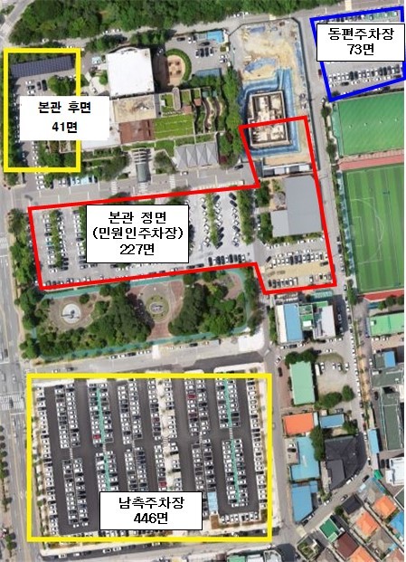 청사남측 이미지