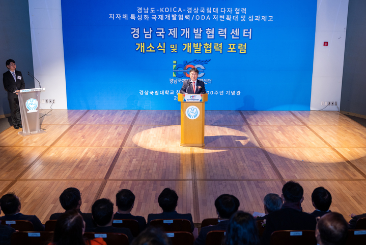 경남지역개발 이미지