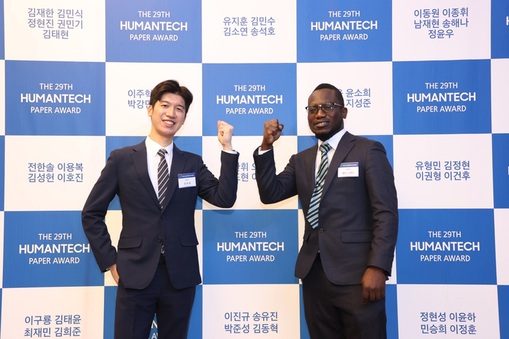 휴먼테크 이미지