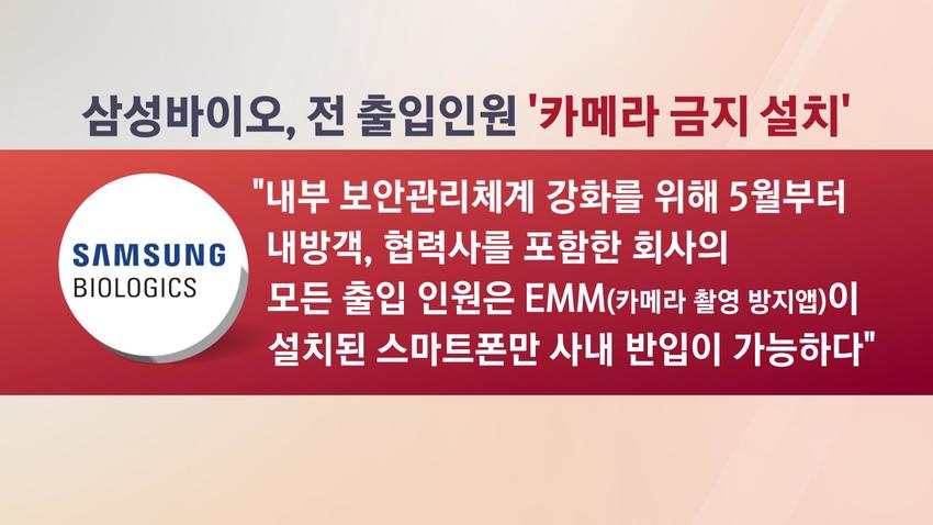 치킨 농장의 딜레마: 바이오 보안, 닭을 지키기 위한 혁신
