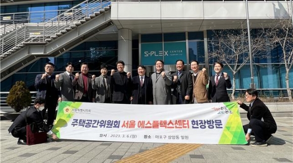 서울특별시 에스플렉스센터 이미지