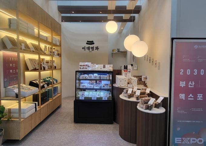 이대명과부산 이미지