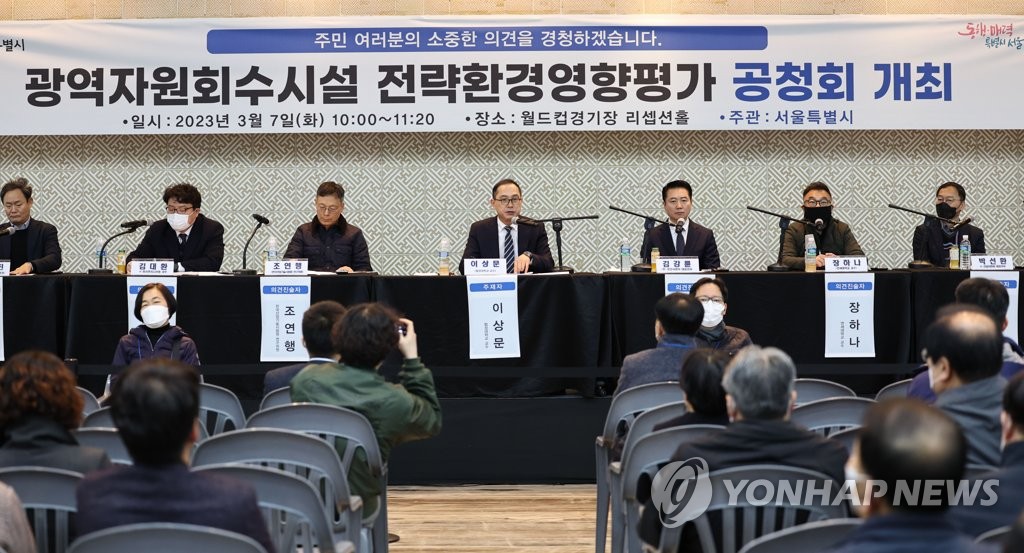 협성자원 이미지