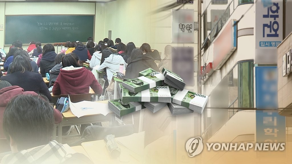 한국방과후학교총연합회 이미지