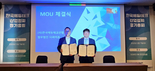 법무법인 디라이트 이미지