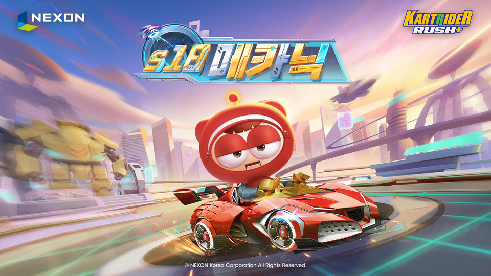 메카닉엘 이미지