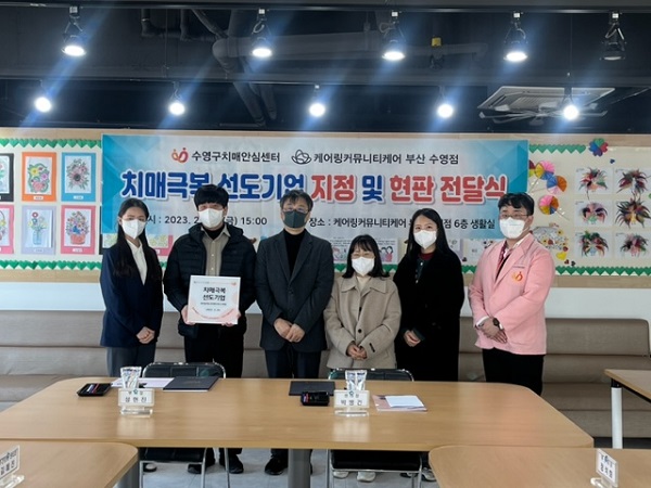 케어링 이미지