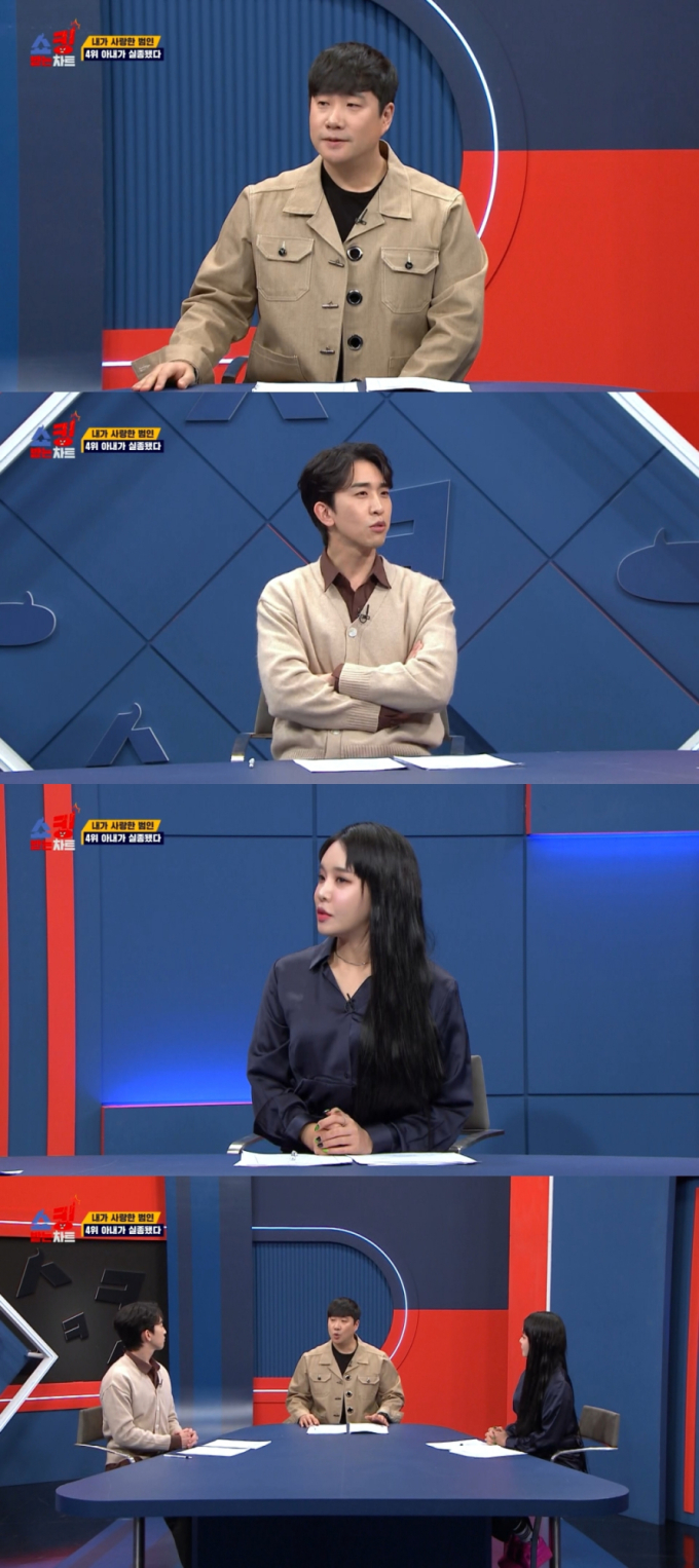 쇼킹 이미지