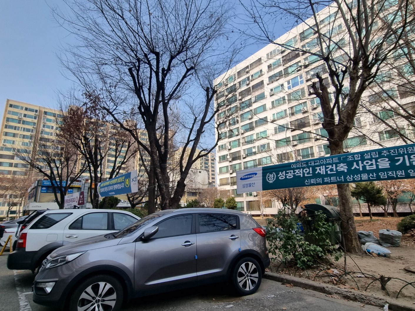 하나건축이엔씨 이미지