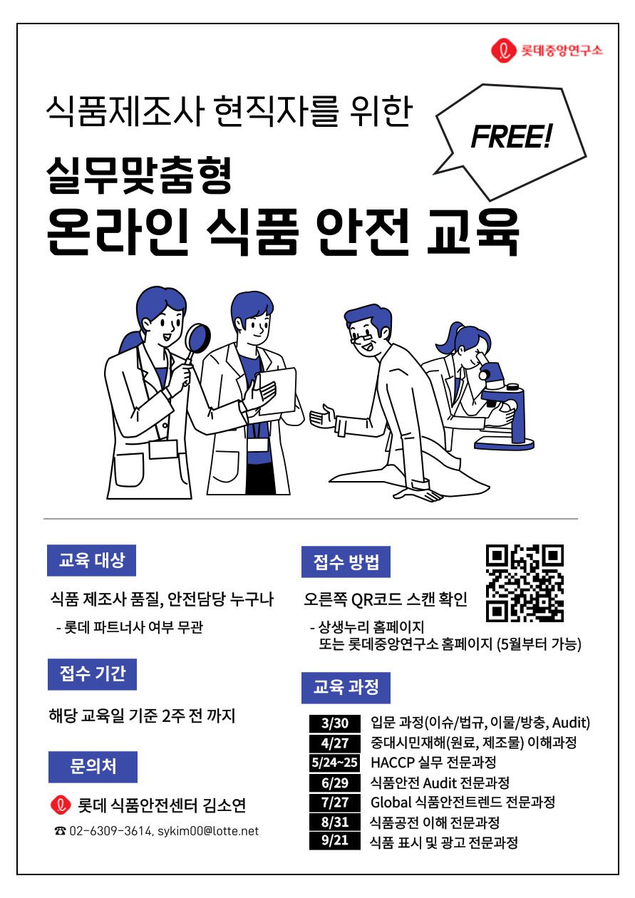 중앙식품 이미지