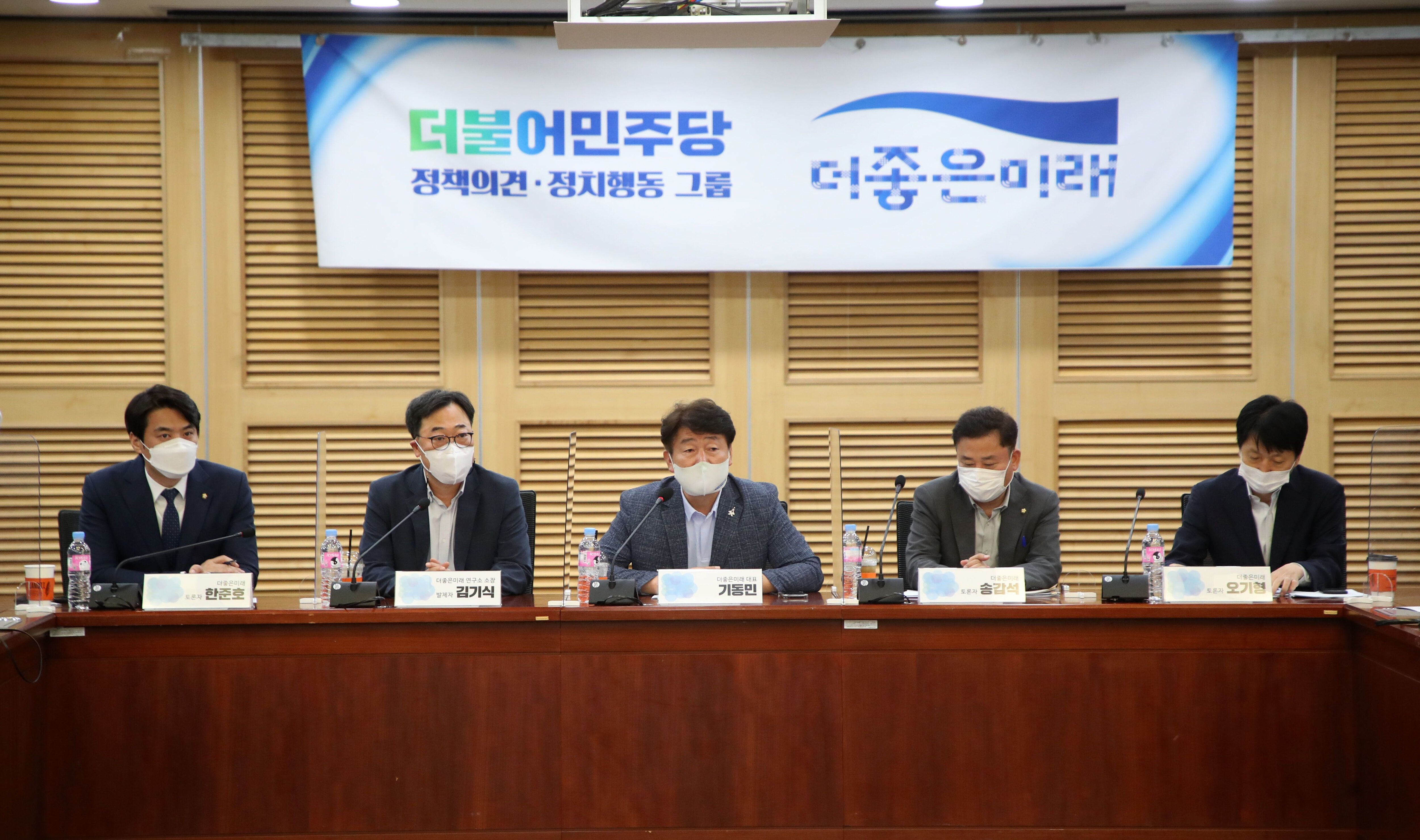 더미래 이미지