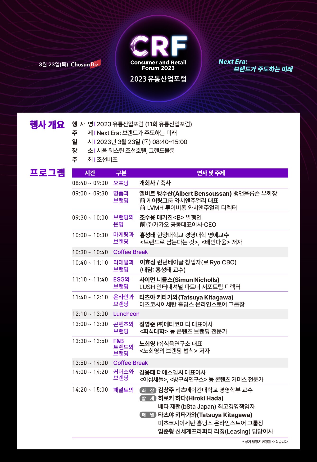 성공유통 이미지