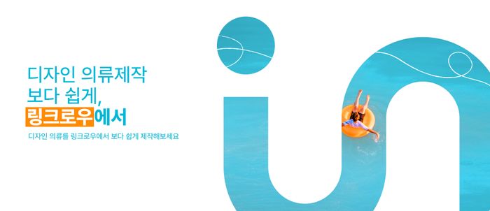 제이더블유인터내셔널 이미지