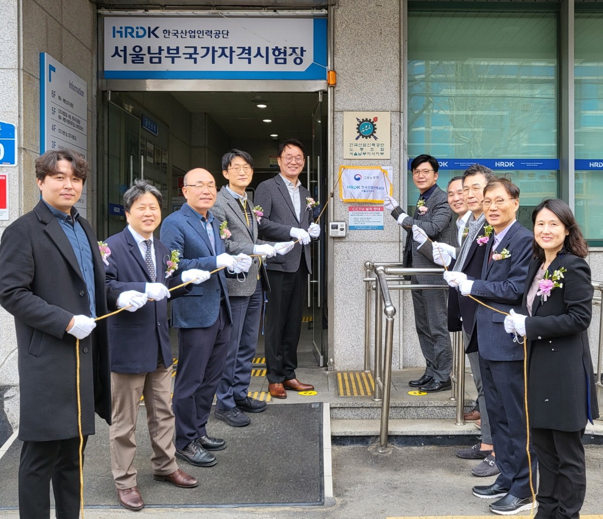 강서인력개발 이미지