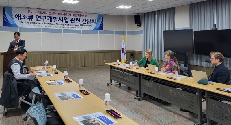 (재)목포수산식품지원센터 이미지