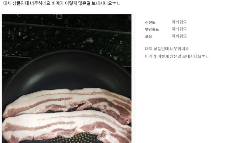A+할인마트 이미지