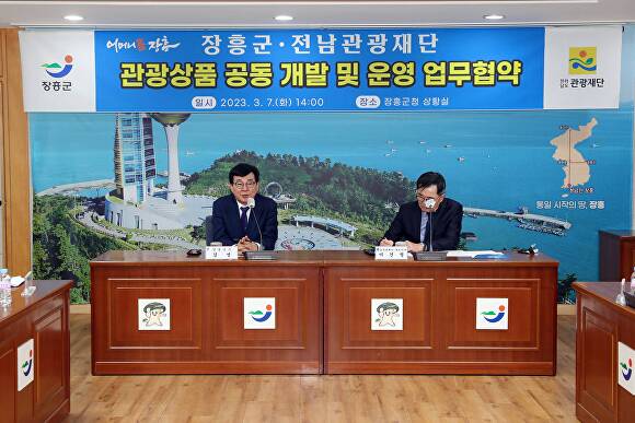 남도관광여행사 이미지