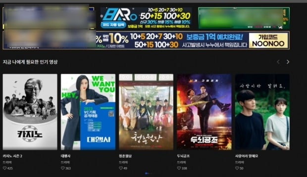 누누 이미지