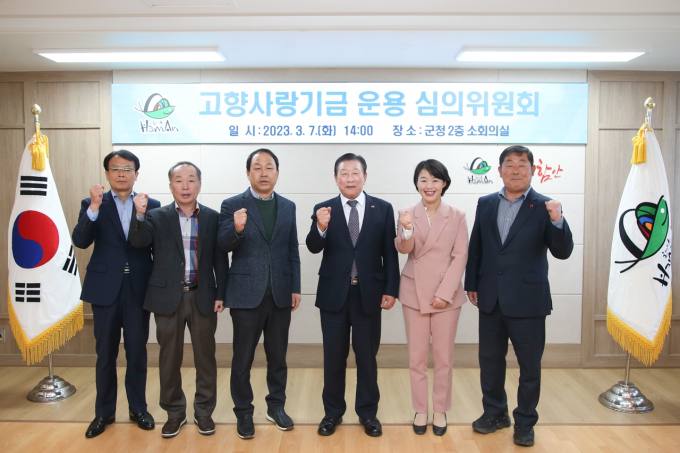 (주)산청자연식품 이미지