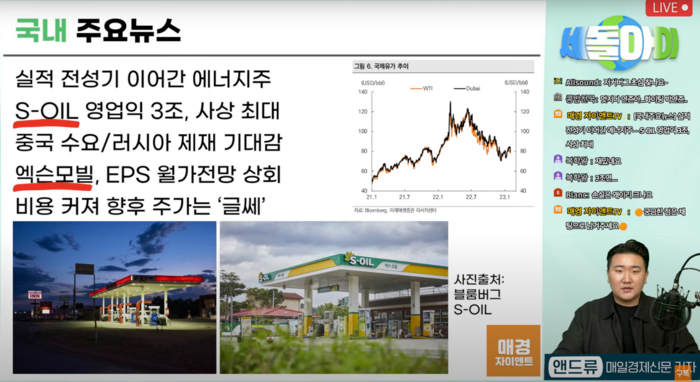 만은에너지주 이미지