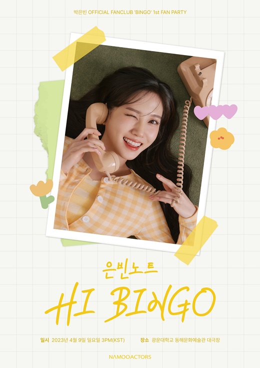 빙고1 이미지