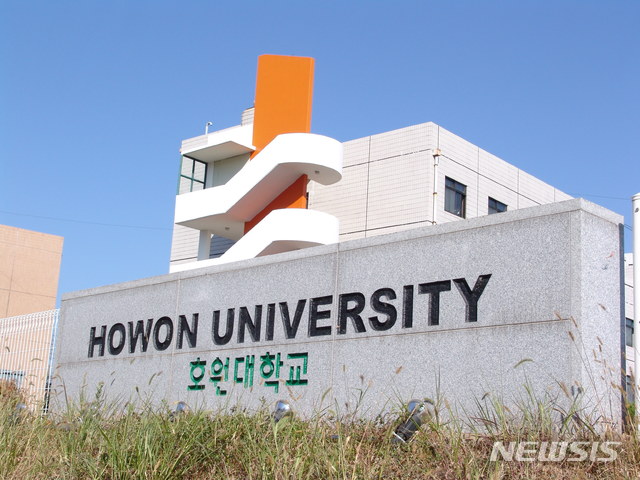 호원인력 이미지