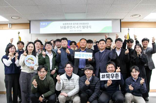 목우촌강동 이미지