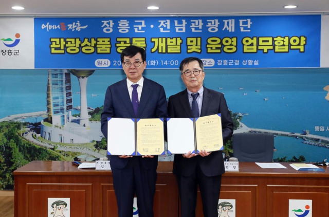 남도관광여행사 이미지