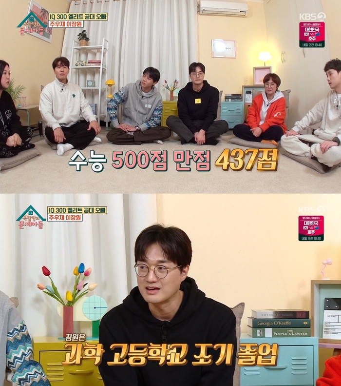여기,이장원 이미지
