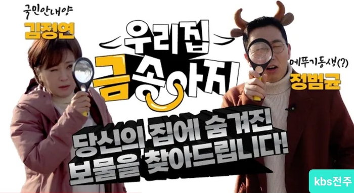 금송아지 이미지