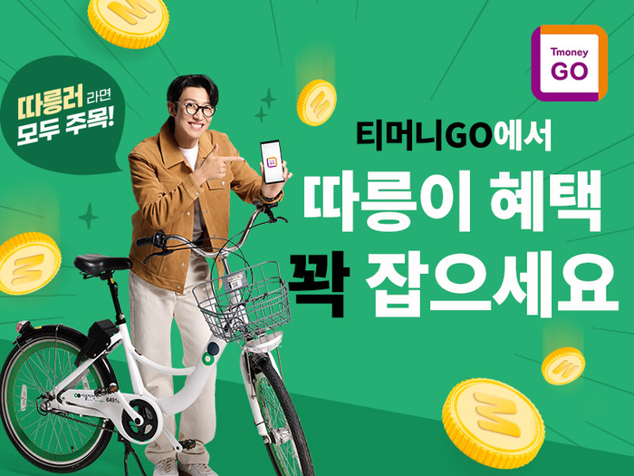 새서울이용 이미지