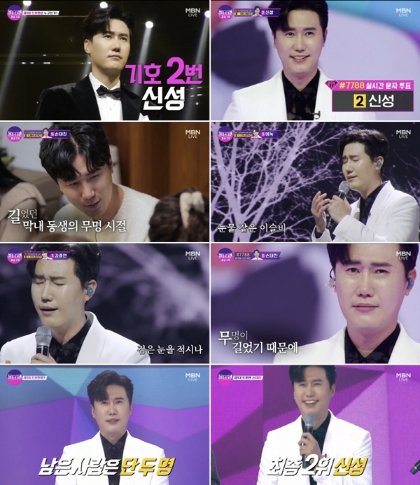 신성장식 이미지