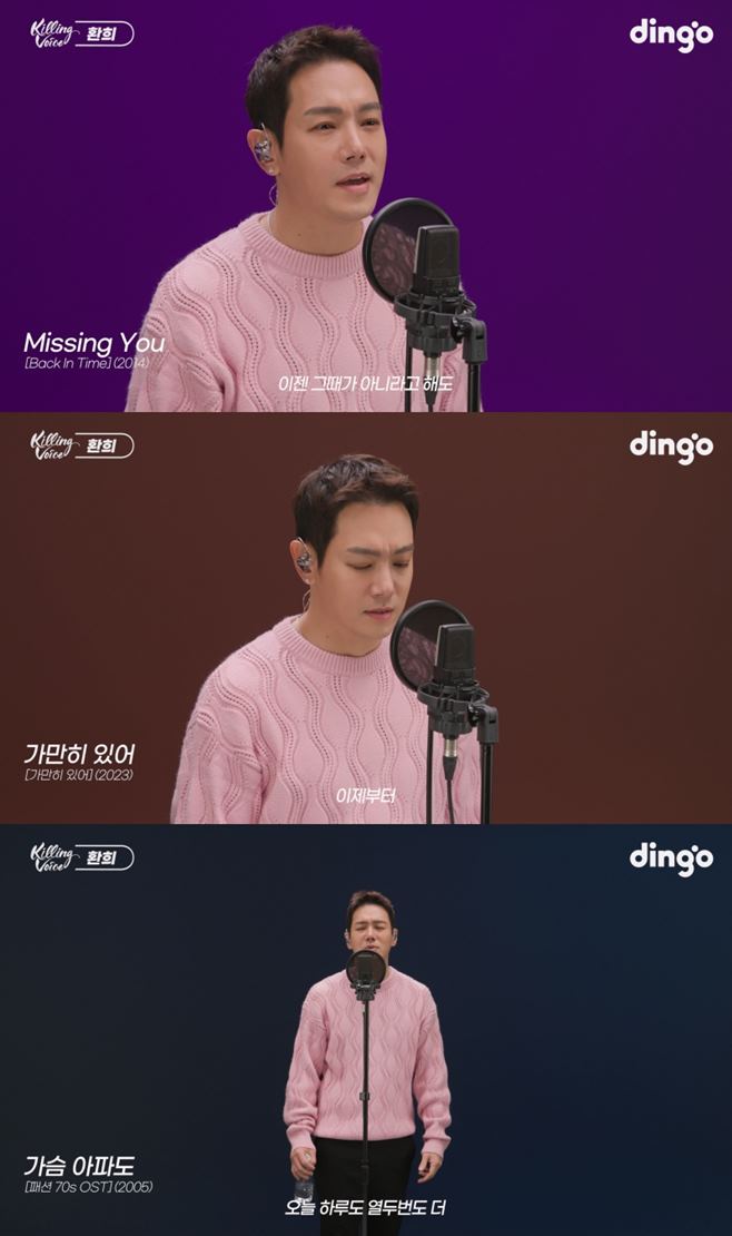 환희 이미지