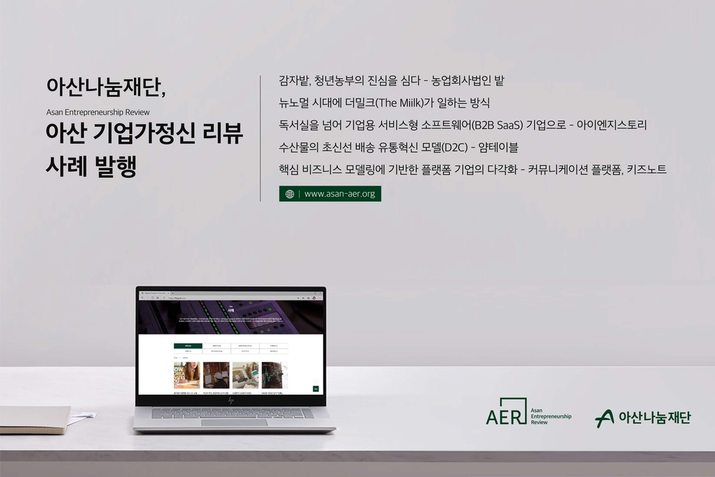패션아이엔지 이미지