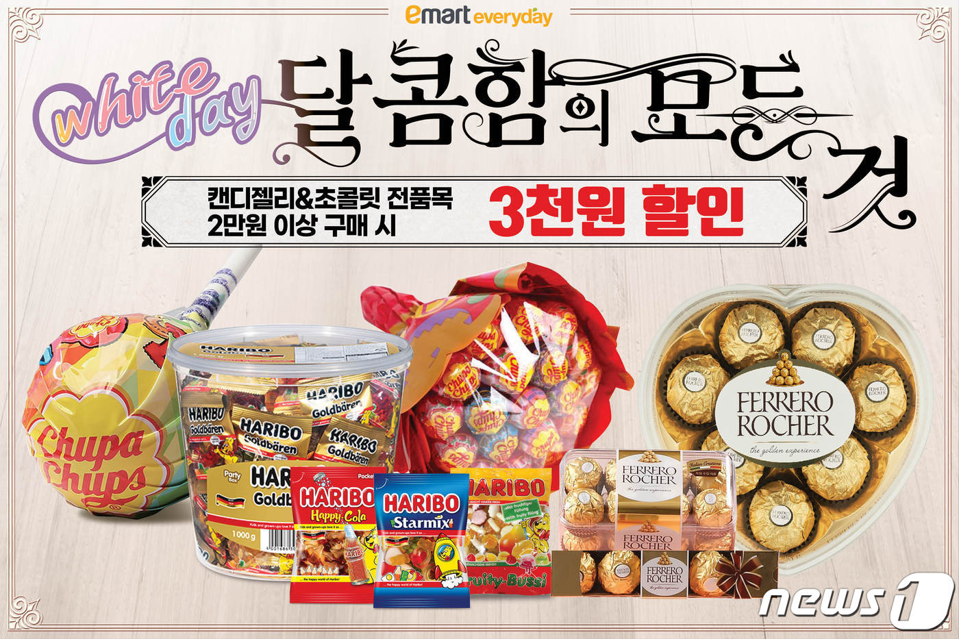 에브리데이 이미지