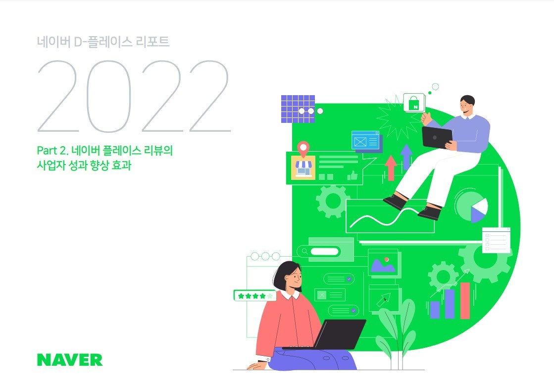 팀플레이스 이미지