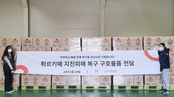 주식회사중원 이미지
