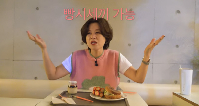 미선빵집 이미지
