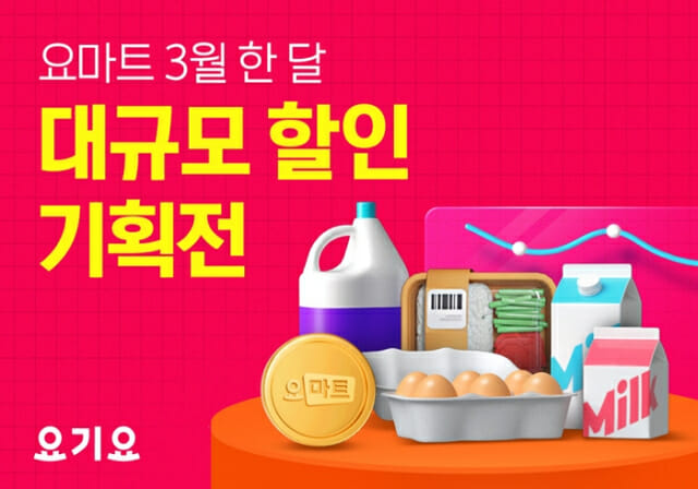 수할인마트정육 이미지