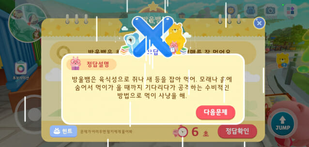 게임토피아 이미지