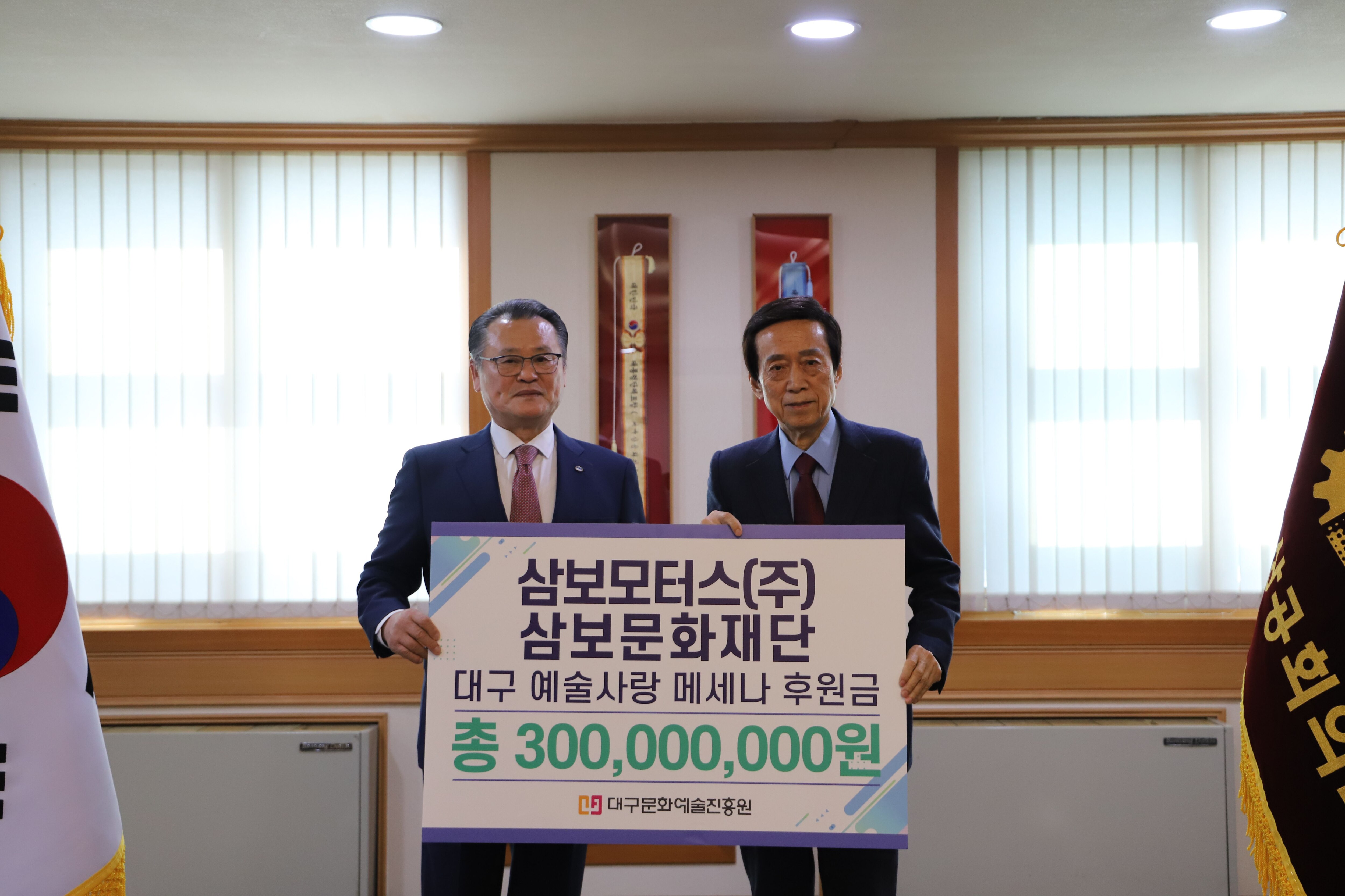 삼보기업(주) 이미지