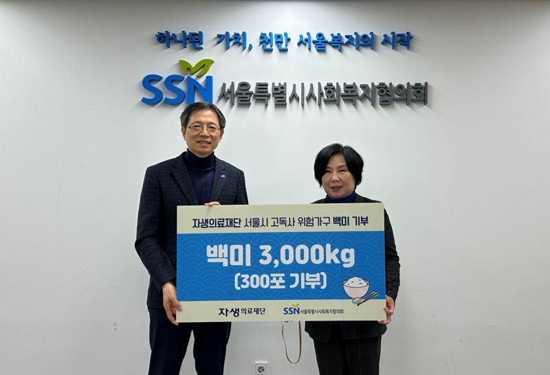 열린의료재단 이미지
