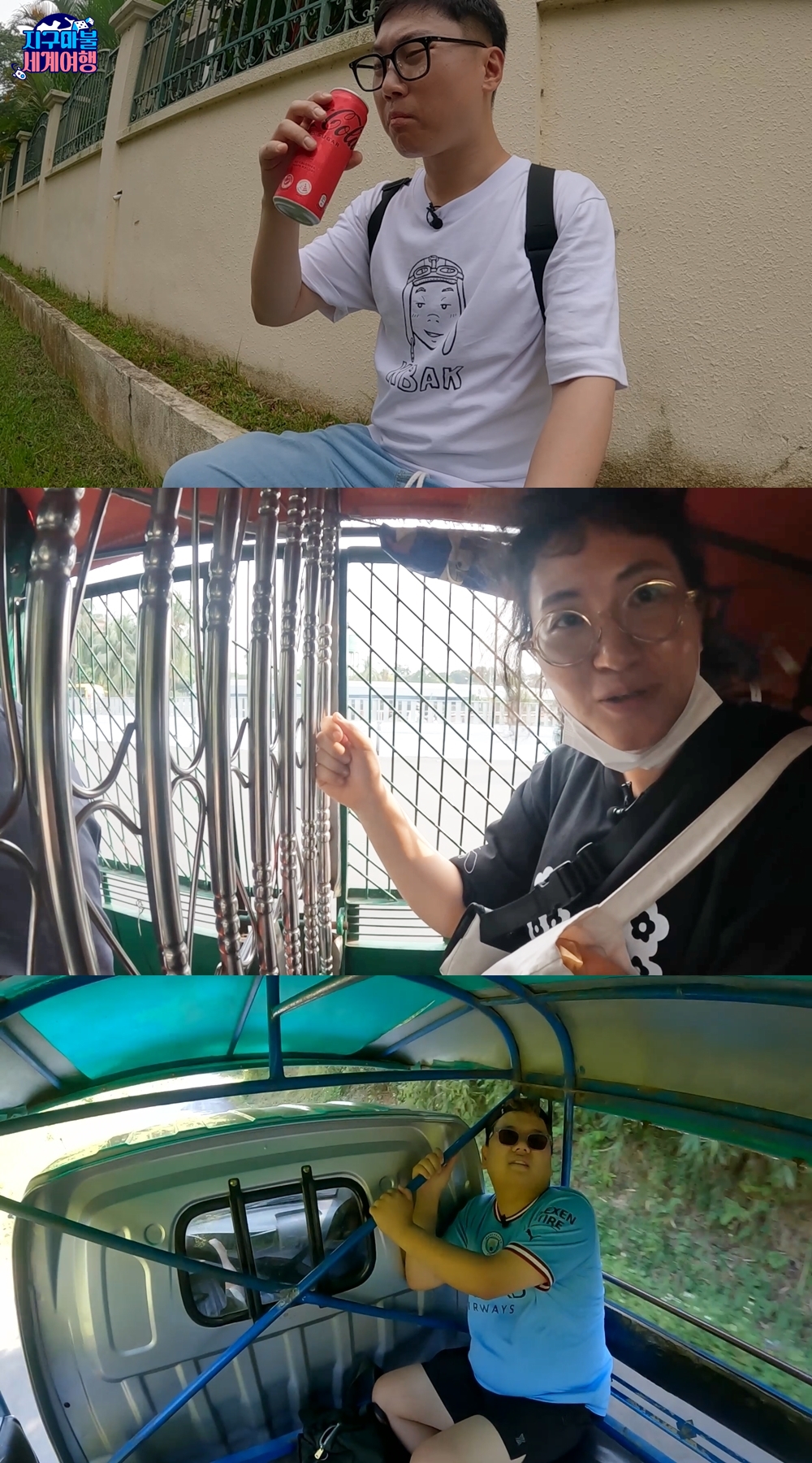 (주)여행채널 이미지