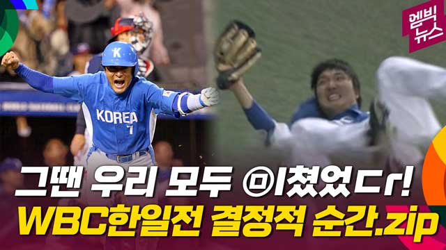 엠빅 이미지