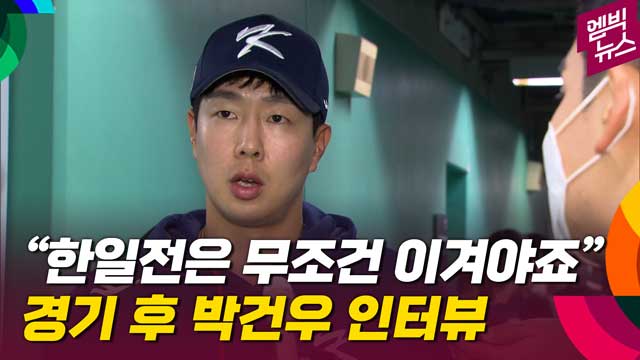 엠빅 이미지