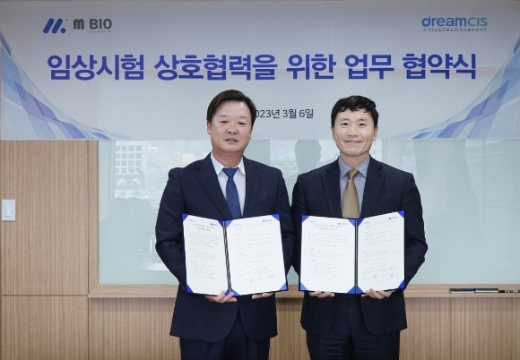 드림바이오 이미지