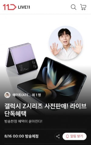 대박유통 이미지